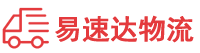 永州到沿滩区物流公司